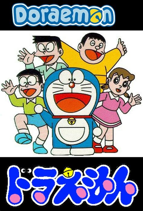 doraemon aznude|Doraemon (TV Series 1979–2005) .
